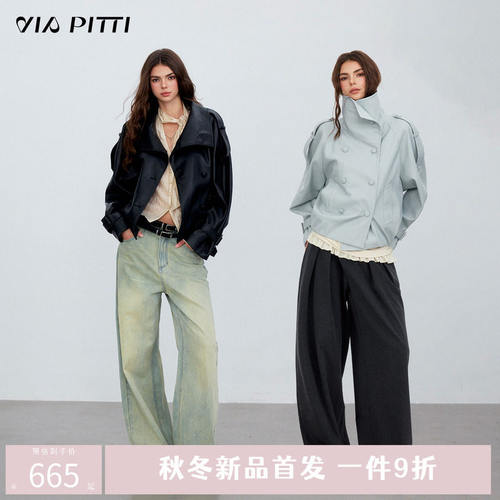 VIAPITTI摩登信号 高级感复古披肩翻领双排扣廓形PU皮衣夹克外套