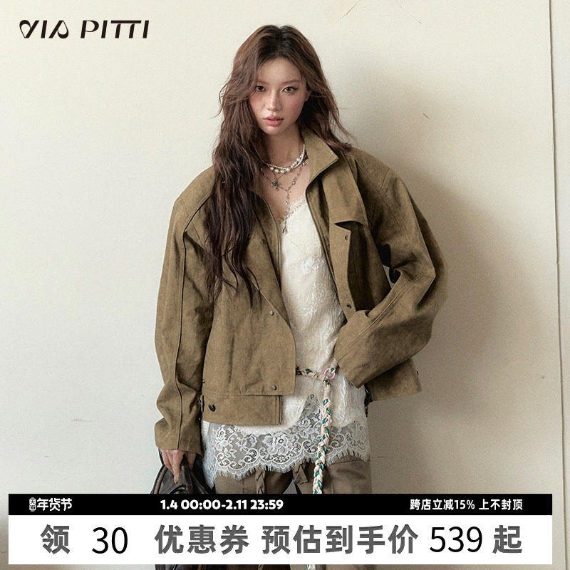 VIAPITTI机车风街头铆钉宽松百搭外套女装秋季设计感男友风上衣,女装/女士精品,短外套,淘宝优惠券,粉丝福利购,淘宝优惠卷