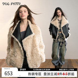 VIAPITTI设计感重工正反两穿毛毛拼皮款保暖外套女装秋冬pu皮衣