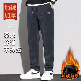 加绒加厚休闲裤 宽松长裤 束脚保暖裤 百搭大码 直筒新 男士 博奥绒冬季
