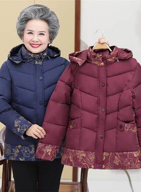 中老年妈妈保暖棉衣大码连帽棉袄