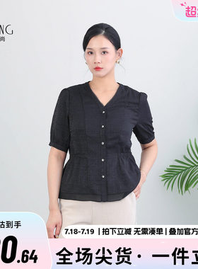 科尚轻熟优雅风V领泡泡袖衬衫女2026夏新款黑色收腰气质大码女装