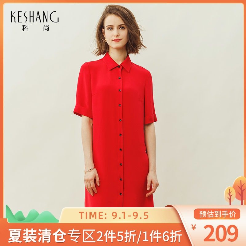Coscience gules Real silk Dress 2021 new pattern Autumn Mid length version Short sleeved shirt mulberry silk skirtin the Women's clothing/Boutique , Dress  category - from Buy2taobao.com to provide professional Taobao agent buy service