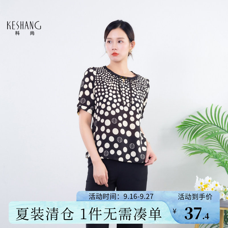 科尚2025夏季新款印花圆领短袖图片