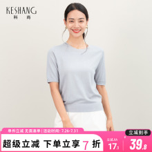 科尚针织t恤女短袖2025夏新款小个子显高五分袖圆领套头中袖上衣