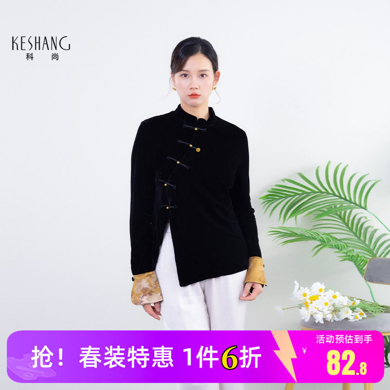 科尚新中式国风立领外套女2026秋季新款盘扣流苏正肩气质上衣撞色图片