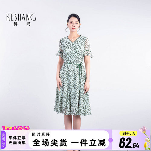 科尚A字裙雪纺收腰显瘦连衣裙