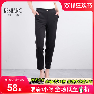 科尚黑色西装裤女高腰2025秋季新款通勤长裤子显瘦职业休闲裤百搭