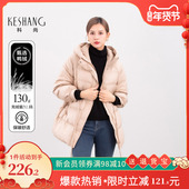 中长款 科尚90鸭绒连帽羽绒服女2025冬季 新款 抽绳收腰外套显瘦百搭