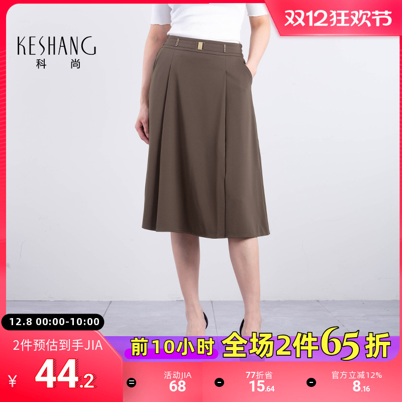 科尚褶皱半身裙女2025秋季新款高腰赫本裙法式A字裙通勤OL风伞裙