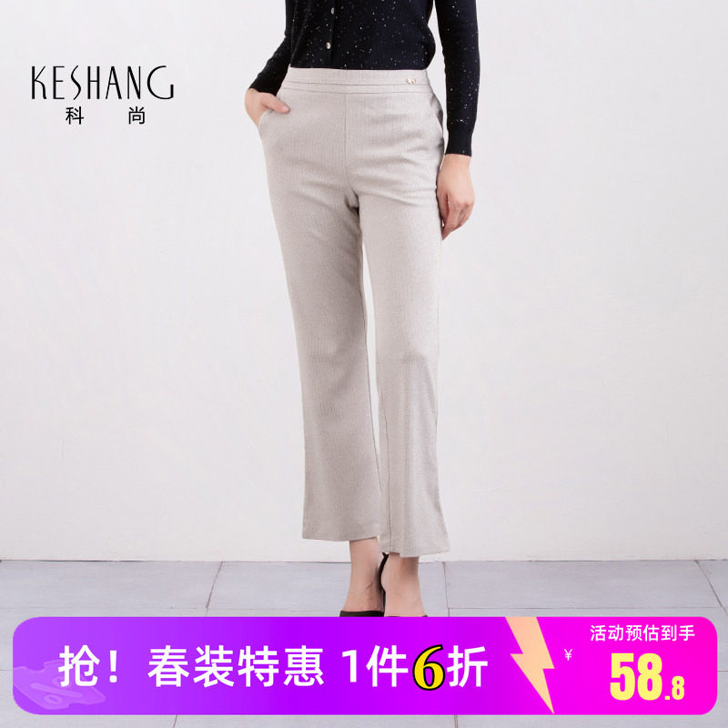 科尚轻熟风高腰微喇裤女2026秋季新款百搭显瘦通勤休闲裤直筒长裤图片