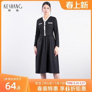 科尚小香风连衣裙女2026春季新款气质V领中长款裙子显瘦百搭减龄