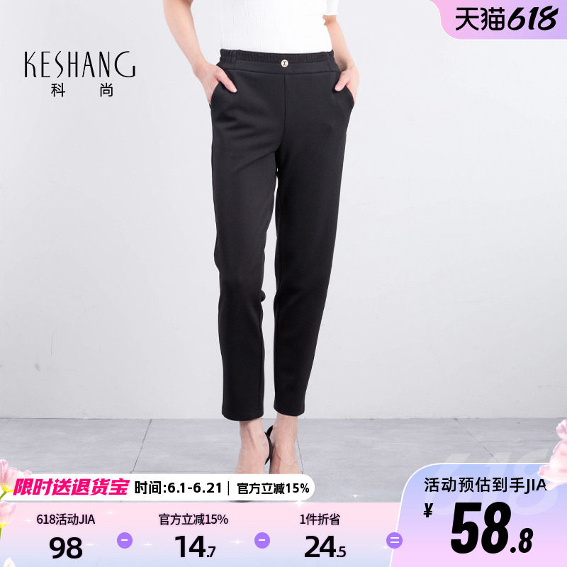 科尚黑色西装裤女高腰2025秋季新款通勤长裤子显瘦职业休闲裤百搭