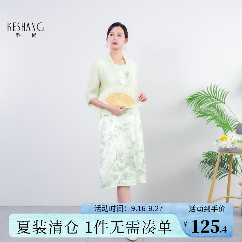 科尚国风连衣裙两件套女2025夏新款时尚减龄中长款裙子小个子显高图片