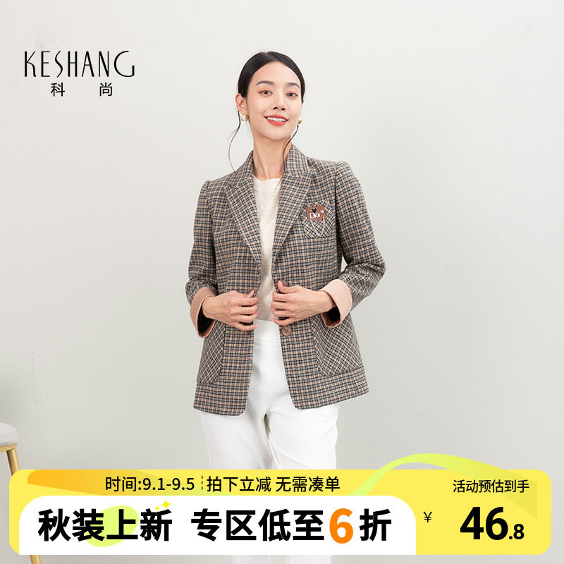 科尚格子西装外套女2026春季新款休闲上衣复古英伦单排扣呢子大衣