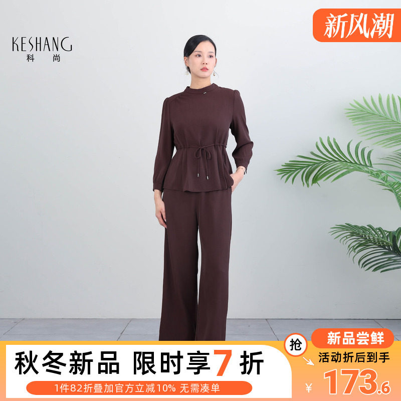 科尚时尚妈妈装气质新款系带收腰显瘦套装阔腿裤两件套优雅百搭