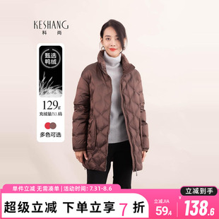 科尚中長款 新款 保暖白鴨絨外套韓版 寬松顯瘦上衣 羽絨服女2023冬季
