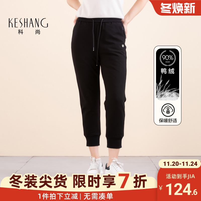 科尚2024冬季新款加厚保暖束脚裤