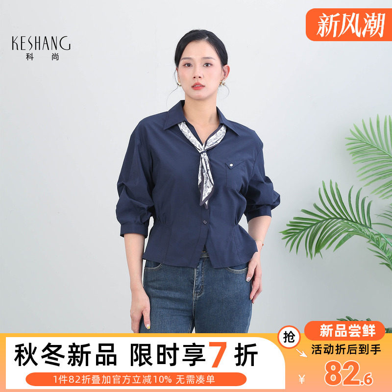 科尚高级感丝巾飘带衬衫女2026年秋季通勤中袖设计感上衣褶皱收腰