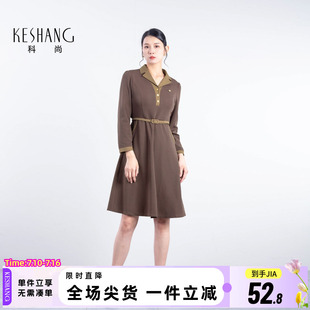 科尚高级感长袖连衣裙女2026新款小个子气质名媛修身显瘦春季裙子
