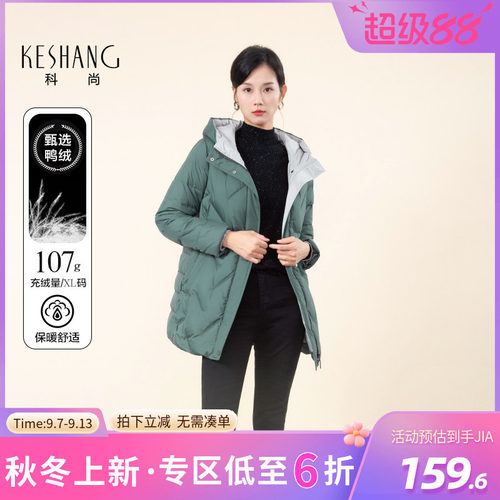 2024冬季新款保暖外套科尚连帽