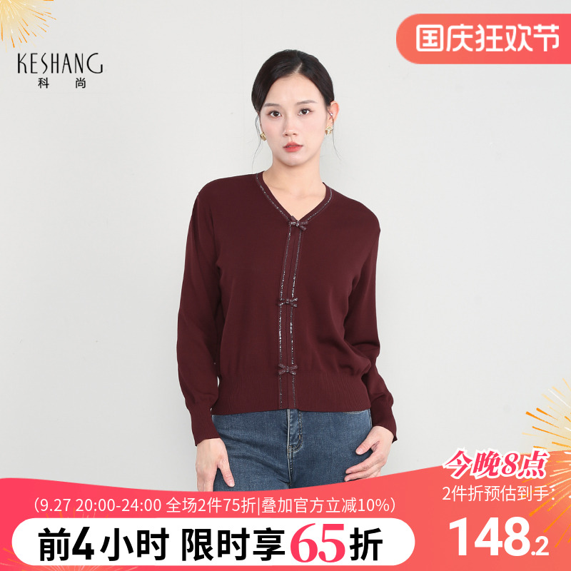 科尚2025新款时尚妈妈装烫钻毛衣