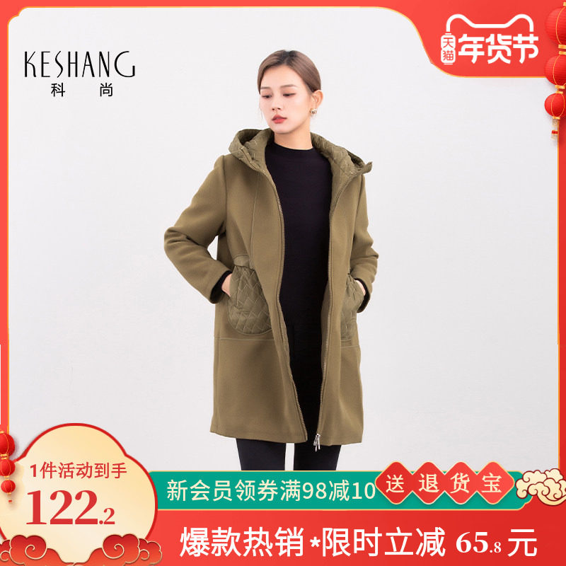 科尚连帽棉服女2025冬新款宽松显瘦外套休闲百搭保暖上衣时尚拼接,女装/女士精品,常规大码外套,淘宝优惠券,粉丝福利购,淘宝优惠卷