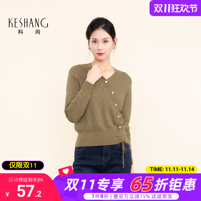 科尚针织衫女2025秋季新款显瘦毛衣V领打底衫下摆抽绳显高上衣