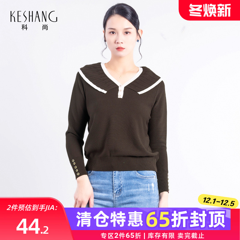 科尚套头翻领娃娃领针织衫