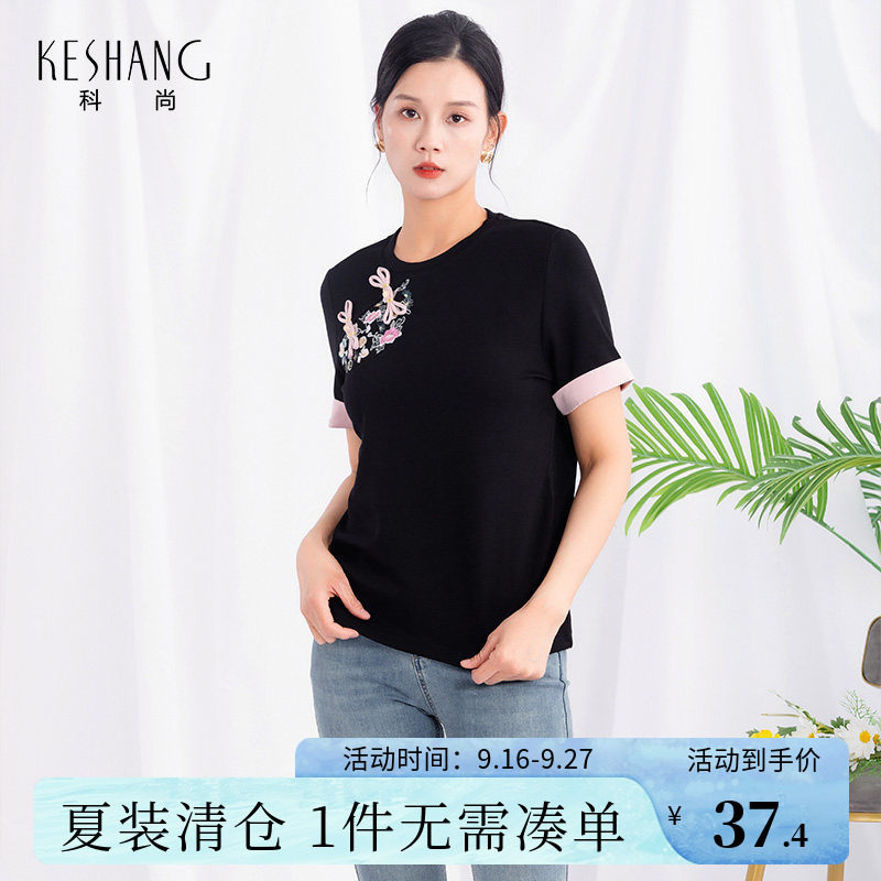 科尚女装2026夏季新款新中式刺绣国风短袖t恤棉质盘扣上衣小个子图片