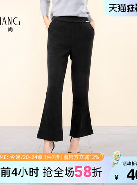 科尚女士黑色直筒休闲裤