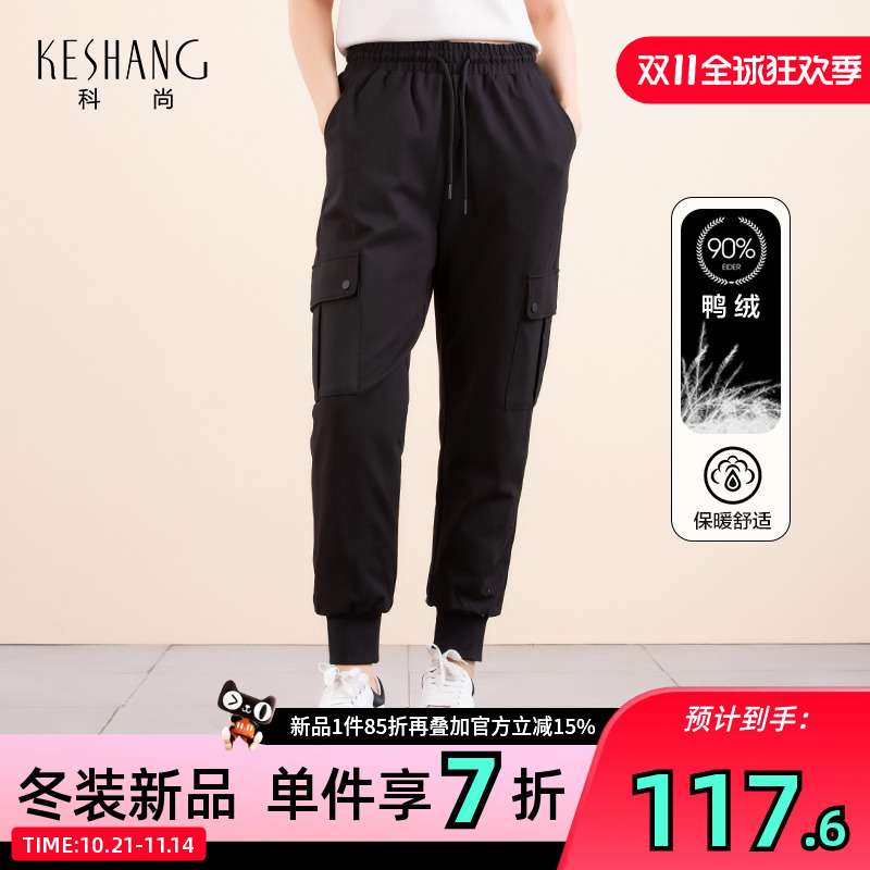 科尚90鸭绒羽绒裤女高腰2025冬季新款加厚保暖休闲裤防寒束脚卫裤