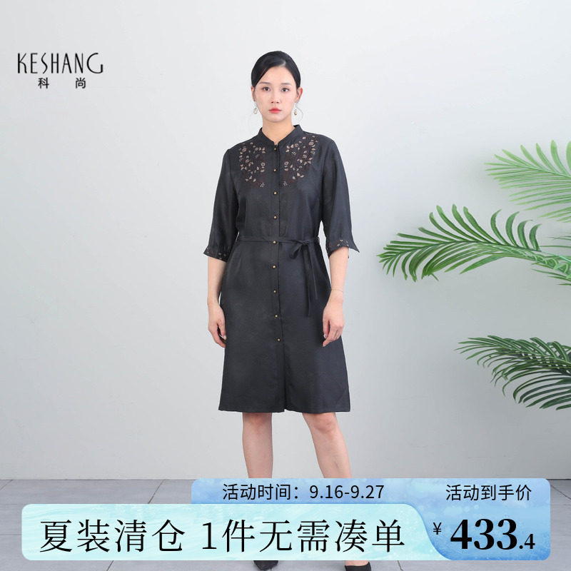 科尚新中式立领刺绣真丝连衣裙女2026夏新款收腰显瘦香云纱衬衫裙图片
