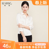 高级感显瘦百搭七分袖 新款 衬衣女 女2026春季 科尚气质V领雪纺衬衫