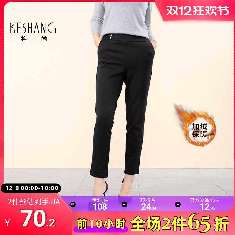 科尚黑色休闲裤女高腰2025冬季新款加绒长裤百搭小脚裤子修身显瘦