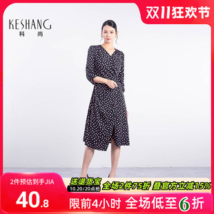 科尚妈妈装v领连衣裙女2026年秋新款气质收腰长裙七分袖雪纺裙子