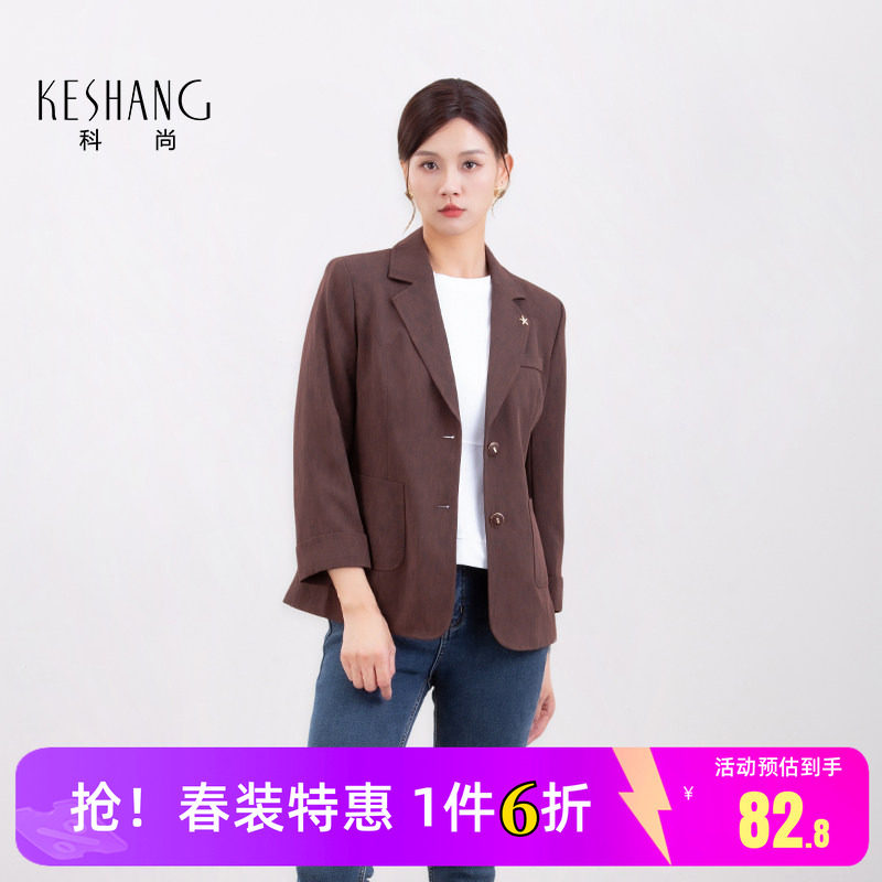 科尚老钱风西装女2026秋季新款气质通勤显瘦单排扣职业外套商务风图片