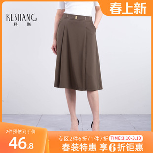 科尚褶皱半身裙女2026春季新款高腰赫本裙法式A字裙通勤OL风伞裙