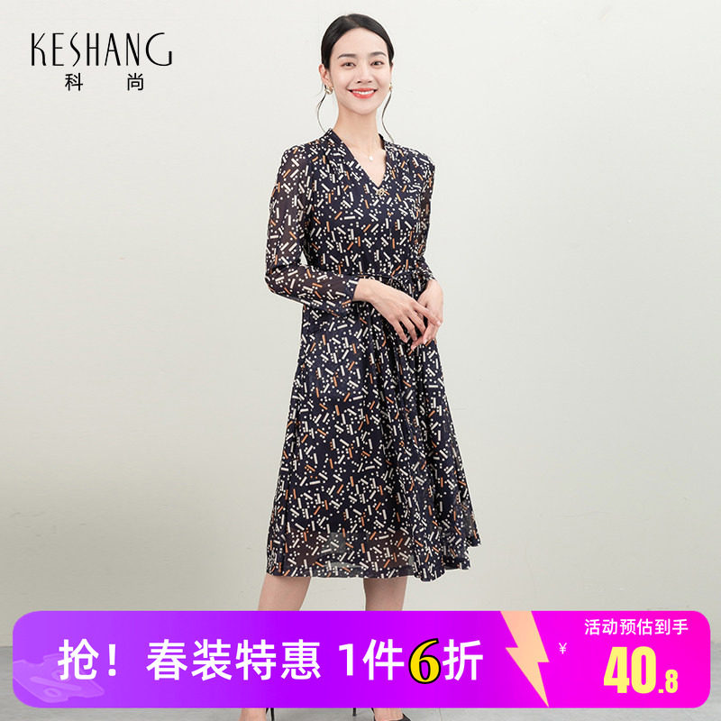 科尚气质A字裙春季新品图片