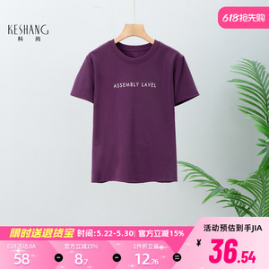科尚字母印花短袖T恤女2026夏季新款宽松圆领纯棉上衣时尚百搭