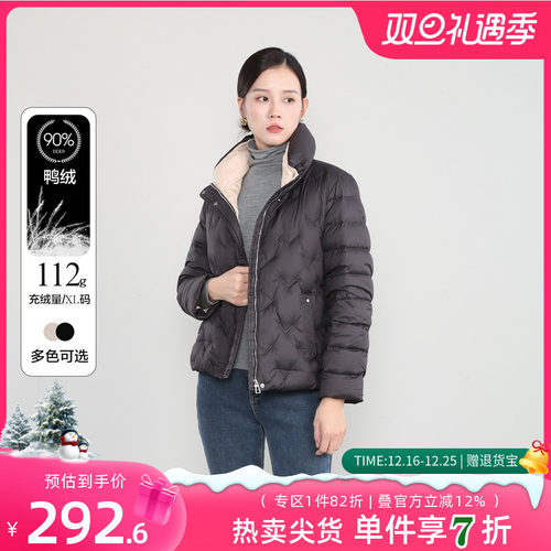 科尚90鸭绒羽绒服女2025冬季新款