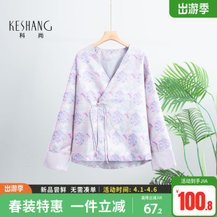科尚新中式 2026春季 新款 气质V领暗纹缎面盘扣上衣 国风外套女短款