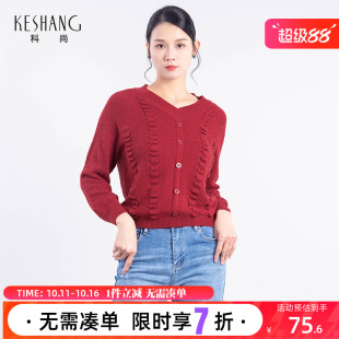百搭 气质显瘦上衣宽松外穿针织衫 科尚V领毛衣女套头2025秋季 新款
