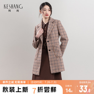 中長(zhǎng)款 洋氣西裝 女2025春季 領(lǐng)上衣時(shí)尚 格子毛呢外套 新款 科尚小西裝