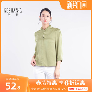 衬衫 2026新款 花边领气质上衣 国风盘扣雪纺衬衣女春季 科尚新中式