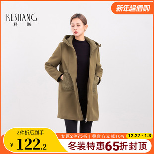 科尚连帽棉服女2025冬新款 拼接 宽松显瘦外套休闲百搭保暖上衣时尚