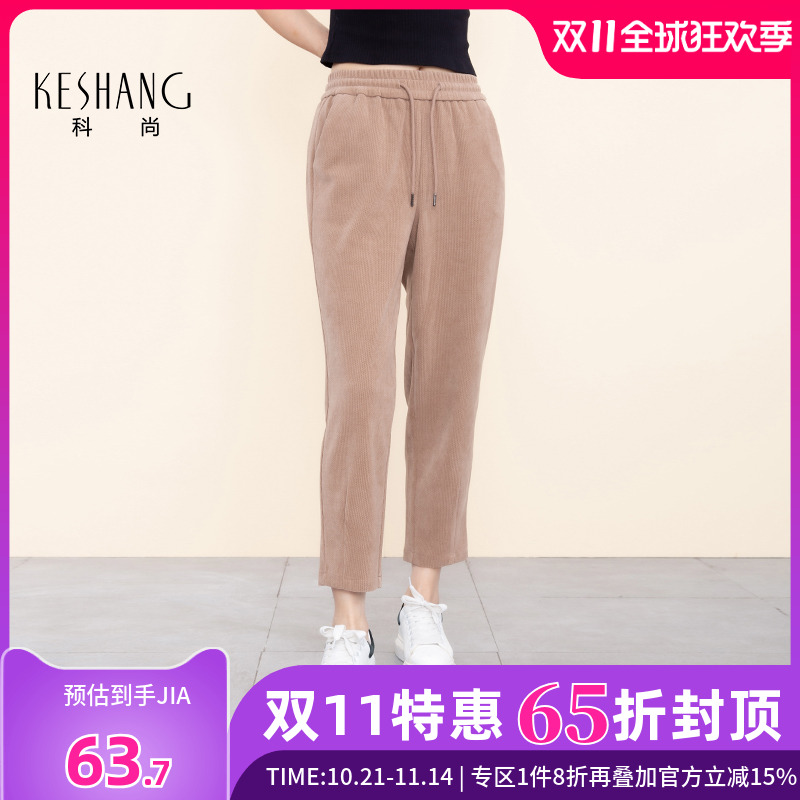 科尚松紧腰休闲裤女2025秋季新款直筒运动裤显瘦百搭直筒裤长裤子