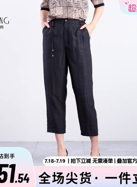 科尚高腰显瘦真丝休闲裤女宽松百搭直筒九分裤香云纱裤子松紧腰