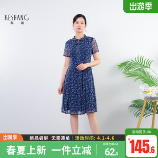 立领裙子新中式 改良旗袍女 新款 科尚中年妈妈国风连衣裙洋气夏季