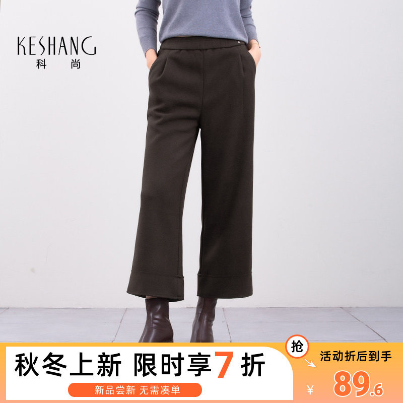 科尚毛呢阔腿裤女秋冬2026年新款呢子裤子加厚女裤直筒裤高腰显瘦图片